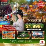 �����չ-�����-����ŧ-�ط�ҹ�ҹҧ���-�ط�ҹ��觪ҵ��������-�оҹ���ä�-����§��ǡ�Ш�-���ö��ҧ�ҷ��ص֡-�����ҹ��ͻҷ�18�ѹ�-˧��ҵ�-�ǹ���������ù�����������-�֡22���-�д�������-��鹵֡�ҿ��ūԵ��-�����ҳ�ŧ���Թ����-�����������-