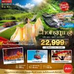 �����չ-�����-˧��ҵ�-����ŧ-�ط�ҹ�ҹҧ���-�ط�ҹ�������-�оҹ���ä�-����§��ǡ�Ш�-ö俿���ҧ�ҷ��ص֡-�����ҹ��ͻҷ�18�ѹ�-�Ѵ�������-�����ҳ�ŧ���Թ����-�����������-��鹵֡������ô-����§�����131-������Թ��¿ҧ����-��觡����Ң�