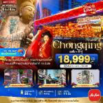 �����չ-�����-������һ�ЪҤ�-���ö俷��ص֡-�֡����º-������Թ�ҧ����-˧��ҵ�-��Ҩ��-���Թ����ѡ����ҵ�觫ѹ-���⾸��ѵ��ǹ����ѹ���-��ҹ�é����-�����ҹ��ͻҷ�18�ѹ�-�֡22���-�Ѵ��������-�����ҳ�ŧ���Թ����-����������-�������áǹ���