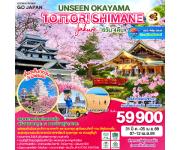 ���������-�ͫҡ��-���ͧ������-�Ѵ��Ѵ�����-����ԫ١Ԫ����-��Ҵ��ҹФ�����������-�ѧ��Ѵ������-����ҷ�ѵ�����-���ѵ�֤���-�������ԫ����䷪�-�оҹ�ͪ������Ҫ�-�����-⤹ѹ��ǹ�-�ԾԸ�ѳ���ʹ�ѡ�׺����-���ͧ�����ª�-⡴ѧ��ᾧ��Ǥ����ª�