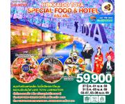 ���������-�ѻ���-���ͧ�����������ִ��Ш������-�����Һ���-�͵���-�ԾԸ�ѳ����ͧ�����-�ç�ҹ��ͤ��ŵ-��ҹ���͹��ԡ�-������ҡ�����ͧ����͡��-��ͻ��駷ҹ�⤨�-�Թ����觾�оط����-�ط�ҹ�����-��Ҵ�����-�Ե������ҷ����