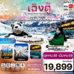 �����չ-�ԧ��-��������¹-�ط�ҹ����ԧ��-��������¹-�������-�ط�ҹ��ù���秵�ҡ��-����§����¹-�оҹ˹ҹ����-��ù���տ��-��������س�-�غ�ҫǧ������-��ͧ��ش�������-��������ҧ��¹���-Ᾱ����ſ��-�Ѵ��ҩ��-Ᾱ����ѡ��չ�֡-������Թ���