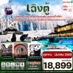 �����չ-�ԧ��-����§����¹-�غ��Ᾱ���-�ٹ��͹��ѡ�����Ᾱ���-��ҹ˹ѧ��ͨ������-���������ҧ��¹���-�ٻ���Ᾱ����ſ��-���ͧ��ҳ����§����¹-��ù���տ��-�������������-�оҹ��ҳ�ѹ���-�֡ὴ�ԧ��-���ͧ��ҳ������