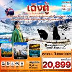 �����չ-�ԧ��-����������������§����¹-����س�-�ط�ҹ�ǧ������-��������¹-�������-�ط�ҹ��ù���秵�ҡ���-�оҹ˹ҹ����-��ù���տ��-��ҹ˹ѧ��ͨ������-���������ҧ��¹���-Ᾱ����ſ��-Ᾱ����ѡ��չ�֡-������Թ��������-��ͻ����-�����ҳ