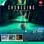 �����չ-�����-�����Թ���¿�ҧ���-��Թ���-�ش��Ң�ҩ�ͨ�͡�ҹ-���¹��Թ-��ͧ�����ѧ������ӡ�����-����������ԧ-��Թ���-���ͧ��ҳ�������ԧ-���ͧ��ҳ�����������ԧ-��ö俿�ҷ��ص֡-���ͧ��ҳ��ͻҷ�-˧��ҵ�