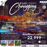 �����չ- �����-����ŧ-�ط�ҹ�������-����§��Ш�-����ŧ-�ط�ҹ�ҹҧ���-ö俿�ҷ��ص֡-˧��ҵ�