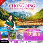 �����չ - ����� -����ŧ-�ط�ҹ�ҹҧ���-�ط�ҹ�������-����§���-ö俿�ҷ��ص֡-˧��ҵ�-������Թ���¿ҧ���-�ԾԸ�ѳ���¡-�����ҳ�������-����§����¹-�оҹ˹ҹ����-��������س�-�غ�ҫǧ������-������Թ�ع�����-Ᾱ����ѡ��չ�֡IFS-�����