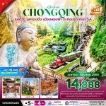 �����չ-�����-����ŧ-�ط�ҹ�ҿ��-�ط�ҹ�ҹҧ���-�ط�ҹ�������-����§���-����ԧ-�غ������¡�����ԧ�ҹ-���ͧ��ҳ��ͪ����-��Ҩ��-���Թ����ѡ-ö俿�ҷ��ص֡-˧�ҵ�-�֡22���-�֡����º-������Թ���¿ҧ���-��ҹ��ͻ����