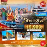 �����չ-���§���-�ǹʹء��ʹ����Ź��-���췺ѹ���չ�Ź��-�оҹ������-����ѹ��-�Ҥ���٤ѧ-�Ҵ���ҹ-���ҹ�ԧ-�Ѵ����¡���-�Ҥ�þѵ����-M50 ��������ͪ�ǧ�����ǹ-ʵ���Ѥ-�����������Ԥ�ͧ-������������������