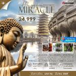 �����չ-�ѧ��-���㹹�ӷ����Һ�ԧ�ҹ-�ҹ�ԧ-�оҹ������§����§-�٨��������� 乷������-����˹�����ǫҹ-���ҹ���ҹ-��ҧ��þ�Թ�����ͨ�-����-�Ѵ����˭���ԧ�ҹ-��˹ѡ�ҹ��-�����ҹ�˹�¹����ҹ-����-����-���ͧ��ҳ˹ҹ��Թ-��Ң�ҫ�����¹���-��