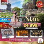 �����չ-��ع�ԧ-�ط�ҹ��ع䶫ҹ-�ԧ�ԧ-�Ѵ������Թ-���ѧ��-���਴���-��Ӽ��ŧ���Թ-�����ҡǹ��-�ȡ�Ŵ͡⺵��-���ͧ��ҳ������ҧ-���ͧ�ҹ���Թ����-���ҹ���ôԹ��-਴�����ҹ����˭�-������Թ������-���Цѧ-������Թ-��ᾧ���ͧ��ҳ��觫��ҹ-��