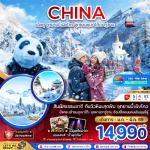 �����չ-�ԧ��-�ط�ҹ���ԧ��-�����Ҫ��ѧ��-�����Һ�ѹ��ҧ-��ӵ����ŧ-����§����¹-�ط�ҹ�������������ҹ-��觡�����俿��-��Ӿ������-��ҧ SKP-�֡ὴ�ԧ��-�����ͻ�����������-�����ͻ��駪ع������-�Ź������Ᾱ��һչ�֡