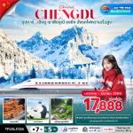 �����չ-�ԧ��-�غ�ҫ�ǧ������-����§����¹-��������ҧ��¹���-�ٻ������Ᾱ����ſ��-������Թ�ع��-Ᾱ����ѡ��չ�֡-������Թ��������-����ŧ-�ط�ҹ�ҹҧ���-�ط�ҹ��觪ҵ�����������ä�-����§�������ŧ-ö俿�ҷ��ص֡-˧��ҵ�-�֡����º-��