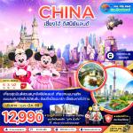 �����չ-���§���-��ʹ����Ź��-�Ѵ����¡-���ͧ��ҳ���������-�Ҵ���ҹ-����ҹ�ԧ-��ͻ����-���츺ѹ���չ�Ź��-�����ء-�֡�����ѹ��-�٤ѧ���Ǵ��-��ҹ�Թ��¹���-HARMAY-���ù�������Ũ���ҷ����