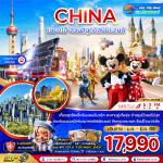 �����չ-���§���-���췺ѹ���չ�Ź��-�оҹ��������¨���-�����ء-�Ҵ���ҹ-����ҹ�ԧ-��ͻ����-�Ҥ�þѹ�����-ʵ���ѵ-�����������Ԥ�ͧ-�٤ѧ���Ǵ��-��ҹ�Թ��¹���-HARMAY-��ʹ����Ź��-�Ѵ����¡-��Ҵ���»��Թ��ѧ������-���§����Ԩ�Ũ���ҷ����