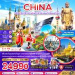 �����չ-���§���-����-����˭���ԧ�ҹ-�ǹʹء��ʹ����Ź��-��������ء-���츺ѹ���չ�Ź��-�������Ϳ���-�����ء-�Ҵ���ҹ-����ҹ�ԧ-��ͻ����-ʵ���Ѥ-�����������Ԥ�ͧ-��Ҵ���»��Թ��ѧ������-���§����Ԩ�Ũ���ҷ����