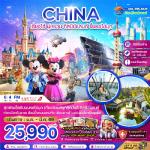 �����չ-���§���-��ҹ�������¹���-��鹵֡�����ء-���츺ѹ���չ�Ź��-SUPER BRAND MALL-�Ҵ���ҹ-����ҹ�ԧ-��ͻ����-���ͧ��ҳ�����ǹ-ʵ���Ѥ-�����������Ԥ�ͧ-��ҹ�Թ��¹���-HARMAY-��ʹ����Ź��-����ѹ������-�������-�֡�٤ѧ-��Ҵ���»��Թ��ѧ