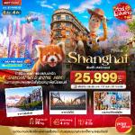 �����չ-���§���-�ǹʹء��ʹ����Ź��-�ǹ�ѵ�������§���-����������Դ�������-�����������Ե�ͧ-�ǹ���췺ѹ���չ�Ź��-�����ء-�оҹ�������-�Ҵ���ҹ-���ҹ�ԧ-��ͻ����-�Ҥ�þѹ�����-����ѹ��-�Ҥ�����ѧ-��Ҵ���»��Թ��ѧ������