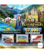�շ����� �շ����ŷ�ࡷ����� wetravel wetraveltogether �����ҫѤʶҹ ���� BT-ALA01_KC ���Ȩ���� KAZAKHSTAN ����ҵ� ���չ ᤹�͹ (�Թ�ç) 6D4N BY KC    ���ͧ����ҵ� � ⤡ �� � ���Թ᤹�͹ � �ط�ҹ��觪ҵԷ����Һ���  �����Һ��� � ���ͧ����ҵ� � 