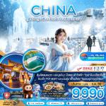 �����չ-�ҹ���¹-�����������Ǩ���-��觡�����俿������Ǩ���-���ʵ������-�ع��ԧ-�ǹ��ӵ��ع��ԧ-��˹ѡ�ͧ�Թ���¹-������е���ҷͧ���¡-������Թ˹ҹ�ԧ����-�����Һ��¹���