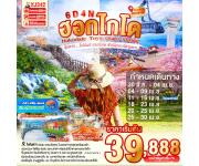 ��������� - �͡��-���ͧ����ື��-�غ�ҹá��⡡شҹ�-��⡴���-��Ҵ�����⡴���-⡴ѧ�԰ᴧ-��ҹ���ͧ�������Ҫ�-���������ǤҤ�-�����Һ���