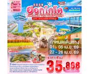 ��������� - ���ͧ����ື��-�غ�ҹá��⡡شҹ�-��⡴���-⡴ѧ�԰ᴧ-��ҹ���ͧ�������Ҫ�-���������ǤҤ�-�����Һ���