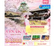 ���������-���� � �Ѵ�䴨� - �ͫҡ�� � ����ҷ�ͫҡ��- ��ҹ�Թ��-�ͫҡ�� � ���Ҫ������ � ��������Ҫ��� ��+�оҹ��������� � ����� � Duty free � �Ѵ����������� � �ԫ��� ���� � Rinku Premium Outlet Osaka