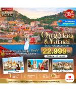 �����չ-���˹ҹ-��ͻ���-�ԾԸ�ѳ���������ԡ-��Ҵ�ҵ�Ҩ���-���¹�-��Ҵ������ѹ��-������ͪ�ǻ�����Ϊҧ-���ͧ�������ԧ���-������Թ����ҧ-�ԧ���-�ʶ�ૹ�������-����Ѳ����������-�оҹ��ҹ����-������Թ���ҹ-������54-����ҵ�ҡǹ