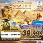 ��������Ի�� - ��ا������ � HANGING CHURCH � �ͤ����� � PEOPLE OF EGYPT WALKWAY-���ͧ����� � � ���ͧ��ҳ�Ѥ���� � �����Դ��鹺ѹ� �������� � �ի�� � ��Ҿ����Դ � ���ʿ� ��� � �ԾԸ�ѳ�� �ù�����Ի�� � �ç�ҹ��Ե��ǹ����� � �ٹ���ҧ��÷� ���