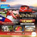 ���������ѹ-��蹨ѡ��ҹ俿���ҧö�������-������-��Ҵ��ҧ�׹���Թ���-���ö俪��ط�ҹ���իҹ-�����ҳ��蹩����-䶨�-��Ҵ��ҧ�׹䶨�乷�������-˹ҹ��-�Ѵ���Թ����-��ͧ���ͷ����Һ�����ѹ�ѹ���-����ҷ��ͤ��ŵ�չ��-��-�����Թ�ԧ乷�������-�Ѵ