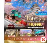 ���������-���Ե�-��оط��ٻ�تԤ�䴺ص��-�ԡ��-�������⪤�-��ҹ���оҹ�Թ����-�Թء����͹��-�����ʵ�����������-�����ҹ���ب�-����ҷ���ا�-�ǹ���-ૹ�-�ǹ�ع��͡�-���ҡ���-�ش�����������������ҡ���-�ǹ�������⴪����ѵ��-��ͧ���ͪ�����