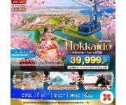 ���������-���ͧ����ື��-�غ�Ҩ�⡡شҹ�-���ͧ��⡴���-��������⡴���-���������ǡҤ�-⡴ѧ�԰ᴧ�������-��Ҵ�����䫨�-���-���������ثѧ-�ٹ��͹��ѡ��ѹ������չ�ӵ��-��ͧ�͵���-�ԾԸ�ѳ����ͧ�����-���ԡ��͹����ҳ-�������Ҩ�-��ҹ�٫١�