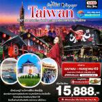 ���������ѹ-˹ҹ��-�Ѵ���Թ����-��ͧ���ͷ����Һ�����ѹ�ѹ���-�����ҹ���Ҩ����-���ͧ䶨�-��Ҵ��ҧ�׹䶨�-���ͧ��-��ҹ����������-�Ѵ�ŧ�ҹ-͹��ó�ʶҹ��§���-��Ҵ�����Թ�ԧ-�����ٻ��ҹ˹�ҵ֡��101