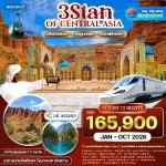 �����3ʶҹ-�ҫѤʶҹ-�Ҫह��-�٤����-�ç���¹�͹��ʹ�������͹�Ӿ���ҳ-����Դ��¤��͹-����ä�ҷҡ�-���ҹ�������� ���ҹԴ � ���� ������-�ѵ�����è�ʶҹ � ����Դ�պ�-�ҹ�� ���Ѻ�ҫ���