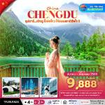 �����չ-�ԧ��-�ط�ҹ��觪ҵԻ���ԧ��-���ͧ����§����¹-��������ҧ��¹���-�ٻ������Ᾱ��ҹ͹�ſ��-�ԧ��-��¡��ҧ���᤺-�֡ὴ�ԧ��-������Թ�ع�����-Ᾱ����ѡ��չ�֡IFS-������Թ��������