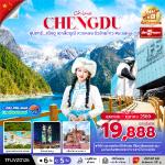 �����չ-�ԧ��-��������س�-�غ�ҫǧ������-��������¹-�����Һ��ͫ�-��ҹ�����ͧ���ë��ҹ-�ط�ҹ��觪ҵ��ǧ��ŧ-���Ǩ�����-�֡ὴ�ԧ��-��¡��ҧ���᤺-�Ѵ��ҩ��-������Թ�ع�����-Ᾱ����ѡ��չ�֡ IFS-������Թ��������