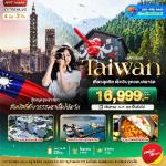 ���������ѹ-䶨�-�ç�Ф���觪Ҩ�䶨�-��Ҵ䶨�乷�������-˹ҹ��-�ط�ҹ��觪Ҩԫѹ�ԧ���-�����ҹ���Ҩ����-��ͧ���ͪ�