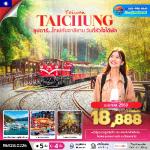 ���������ѹ-������-�ط�ҹ��觪ҵ����իҹ-���ͧ䶨�-��Ҵ��ҧ�׹䶨�-˹ҹ��-�Ѵ���Թ����-��ͧ���������ѹ�ѹ���-�Ѵ��жѧ������-��-�����Թ�ԧ-�����-�����ҹ��ǻ������ҡ��-�����ҳ�������-�֡��101-�Ѵ�ŧ�ҹ