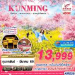 �����չ-�ع��ԧ-�������§-���͡�ҡ���-��żԧ-����觴͡��ʵ���-����Թ-���͡�����Ĵء��-���͡����Ի-���͡�ҡ�����ǹ��-��е���ҷͧ���á�-������Թ˹ҹ�ԧ����-��ͻ����