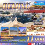 �����չ-�ѡ���-��������¹�ѹ���Թ-����Ҫ�ѧ��ͧ����-������Թ��ѧ�٨��-��ͻ����-��ᾧ���ͧ�չ-ʹ�������ѧ��