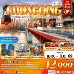 �����չ-�����-��ö俿�ҷ��ص֡-���ö俿��ʶҹյ�ҫ���-�����ҳ�����������-��觡����Ң���������§����§-��е�����¹���Թ-˧��ҵ�-������Թ���¿ҧ���-�ѹ�����͹-�оҹ����»��-�����ҹ��ҳ��ͪ�����-