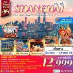 �����չ-���§���-�Ѵ����¡���-��Ҵ�Թ��ѧ������-��ҹʵ���Ѥ-THE LOUIS �Ҥ�þѹ�����-�Ҵ���ҹ-���˹ҹ�ԧ-����ҧ��ǹ-�Թ��¹���-���ù����Ԩ�Ũ���ҷ����