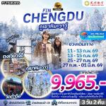 �����չ-�ԧ��-˧���-�������������-�����Ǩ����-�ٹ���˹��¼�Ե�ѳ���¡-�Ѵ��ҩ��-������Թ�ع�����-���Ᾱ����ѡ��չ�֡IFS