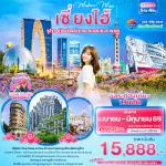 �����չ-���§���-����-�����Һ��ͧ-��ͺ�ٻ����-����-����˭���ԧ�ҹ-�����ҹ�����ҳ˹ҹ�ǹ-�Ҵ���ҹ-���˹ҹ�ԧ-��ͻ��駻�ͻ����-���췺ѹ��-�Ҥ�þѹ�����-��ҹʵ���Ѥ-����������-�Ҥ�����ѧ-������¹����Ԩ�Ũ���ҷ����