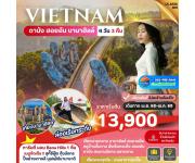 �շ����� �շ����ŷ�ࡷ����� wetravel wetraveltogether ��������´�����ҧ UI_ASIA001 Vietnam Danang Hoi-An Bana Hills �ѡ�ҹ������ 4D3N BY EK  ���ͧ�ҹѧ - �����ҹ�����ҹ-��ͧ���͡�д�-���ͧ����ѹ-��ҹ���ͧ�������ѹ-�оҹ�����-���ͧ�ҹѧ  ���ͧ��