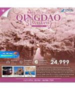 �����չ-�ǹ����¹䶫ҹ-���ͧ��ҫ����ԧ����-�ͤ�¡������-����Ҵ�չ��-�ٻ��鹻�����-�����ҳ-���ͧ�������-����������-wei hai window-��ҹ������ͽҧ-������Ǩ����-���ͺ�����-�Ҵ���ªҨ������-XIAOMAIDAO-����ŧ��§-�оҹ��ҹ����-������ҹ-�Ҵ����� 