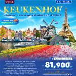 ��������û-���ͧ��ͺ����-��ͧ���ͪ�������ù�-���������������ŭ���-��ͧ���ͪ������ҹ�ո���-�����ҹ�ҹ��ʤҹ��-����������-��ͧ������ѧ�ҡ�Ш�-�ٹ��������ྪ�-�����ʴ�������-��ا��������-����Ҫ�ѧ��ǧ-���๡Թ���-��������-�����