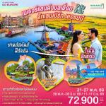 ��������û-�͵������-��١��-�ʶ������Ե�ѡ����Է���-ࡹ��-��������-�������ù�����-�ѡ������-�ç������-�������������-������ҡ�����ͧ-�����ͻ��駫����-��ŭ-����������ŭ-��ͻ������͹�����ҷ����-�����ҹ�ո���-��ͧ���ͪ������ҹ��鶹�-�