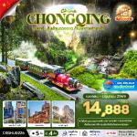 �����չ-�����-�ط�ҹ�ҹҧ���-�ط�ҹ��觪ҵ��������-����§�������ŧ-��é����-ö俿�ҷ��ص֡-���һ�ЪҤ�-�����ҹ��ҳ��ͪ�����-˧��ҵ�-������Թ���¿ҧ���-�֡22���-���ͧ��ҳ�ŧ���Թ����