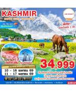 �շ����� �շ����ŷ�ࡷ����� wetravel wetraveltogether �����ᤪ������ SXR19 KASHMIR HAPPY TULIP SONGKRAN 7D5N BY AI   ᤪ������ � ����������Դ��� � �ǹ�Ԫҷ � �ǹ����� - ��觴͡����Ի  ��觴͡��ʵ��� � ������� � �������͡��������� � ��չҤ�  ����
